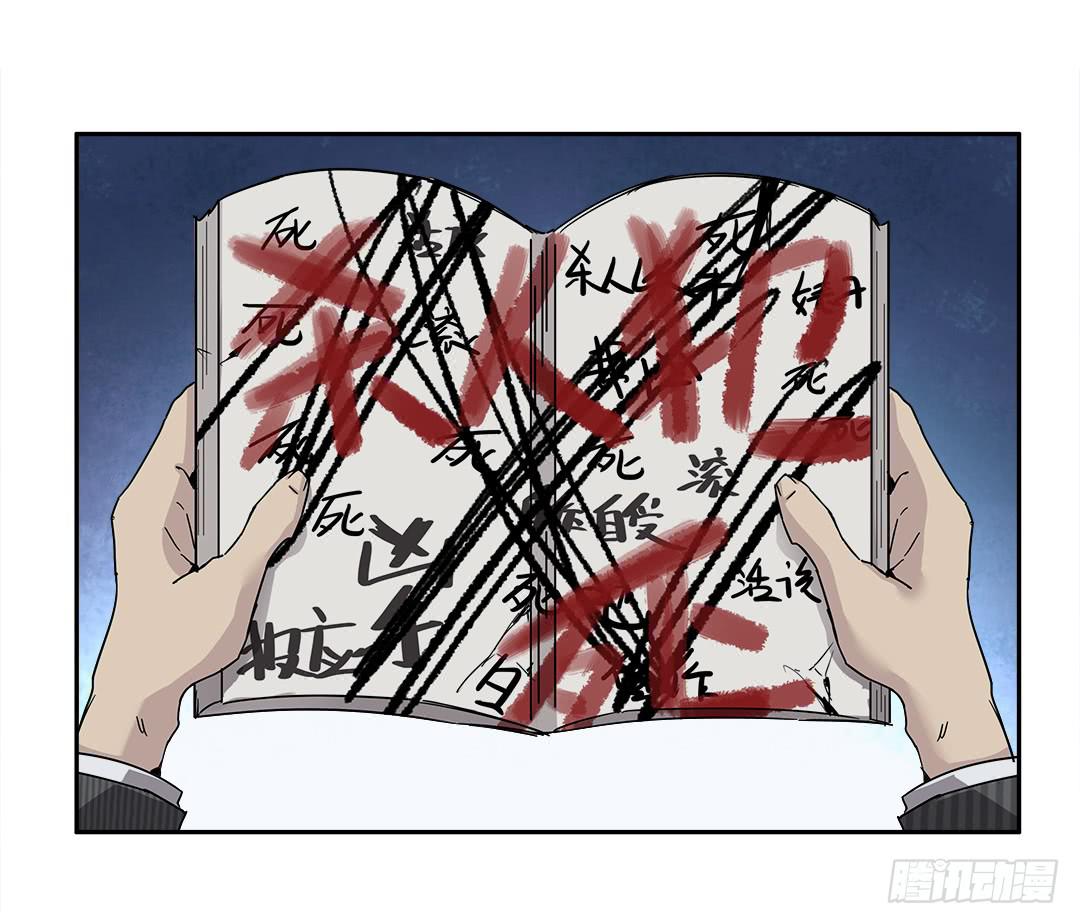 失踪者：第八话-第23话