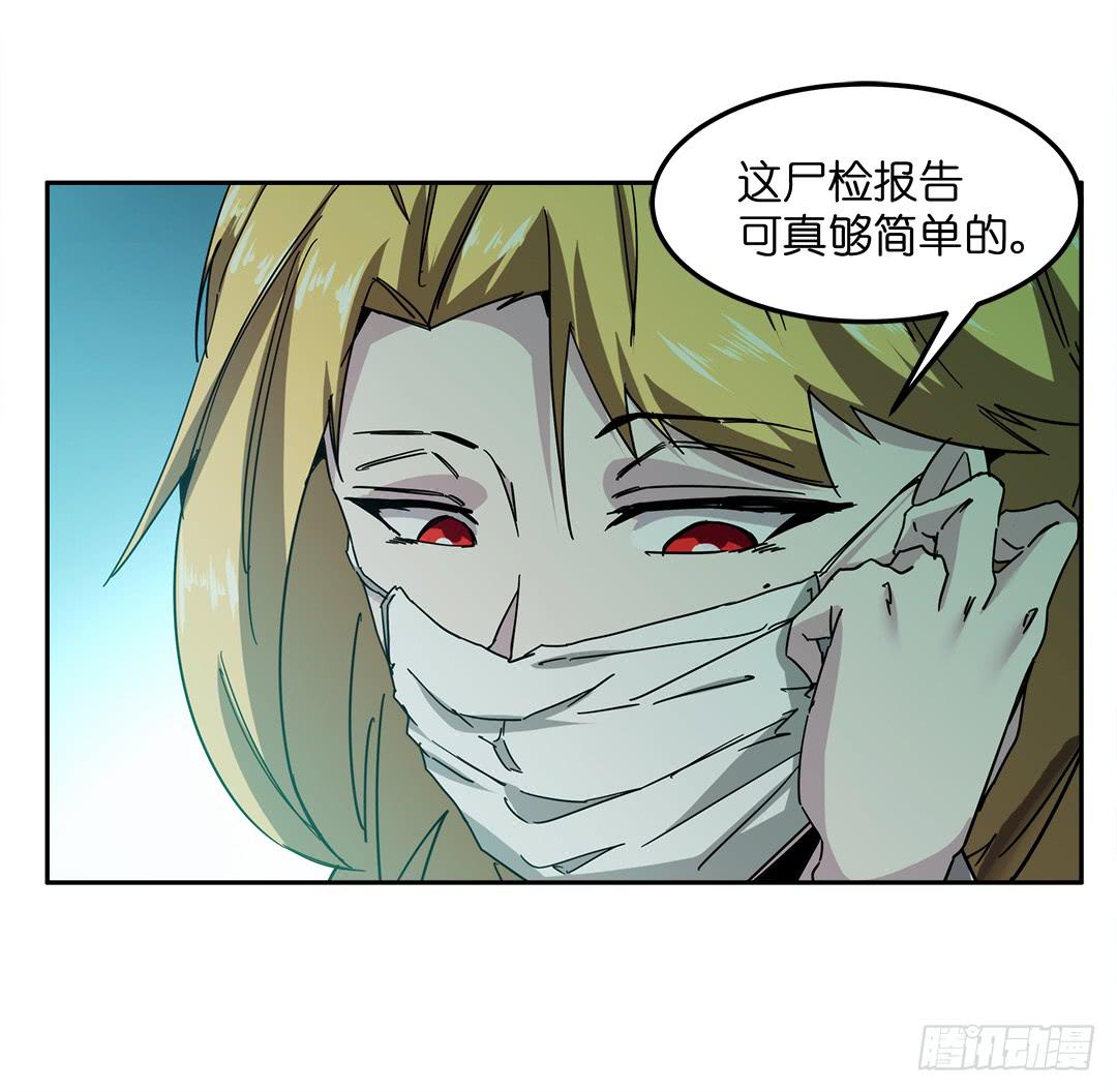 失踪者：第八话-第23话