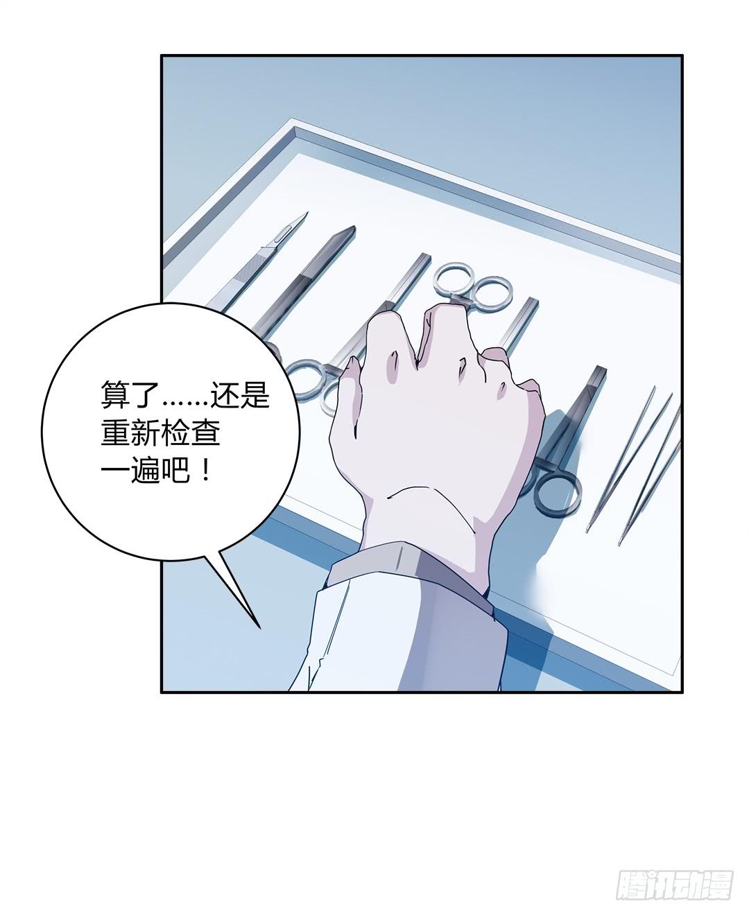 失踪者：第八话-第23话