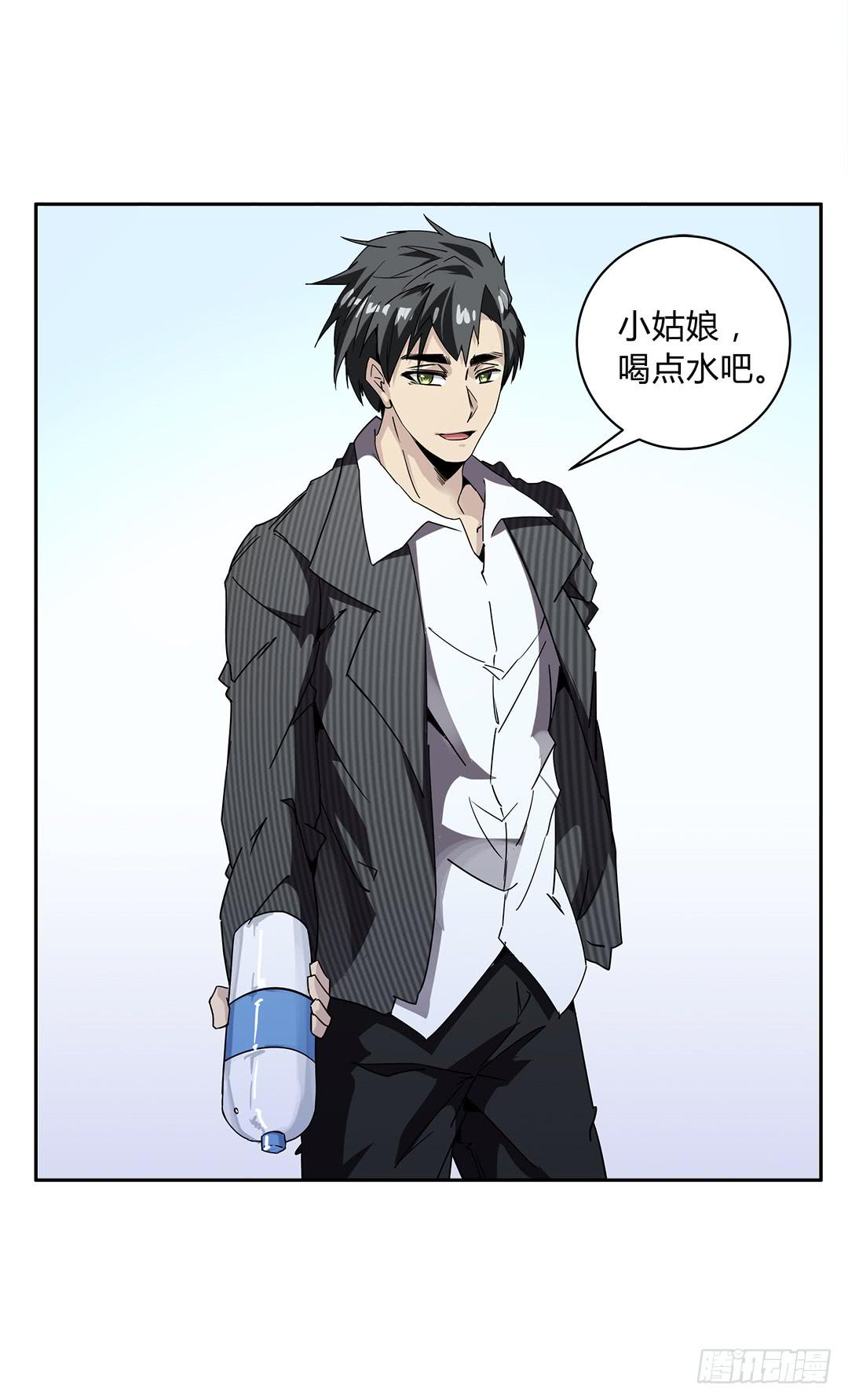 失踪者：第八话-第23话