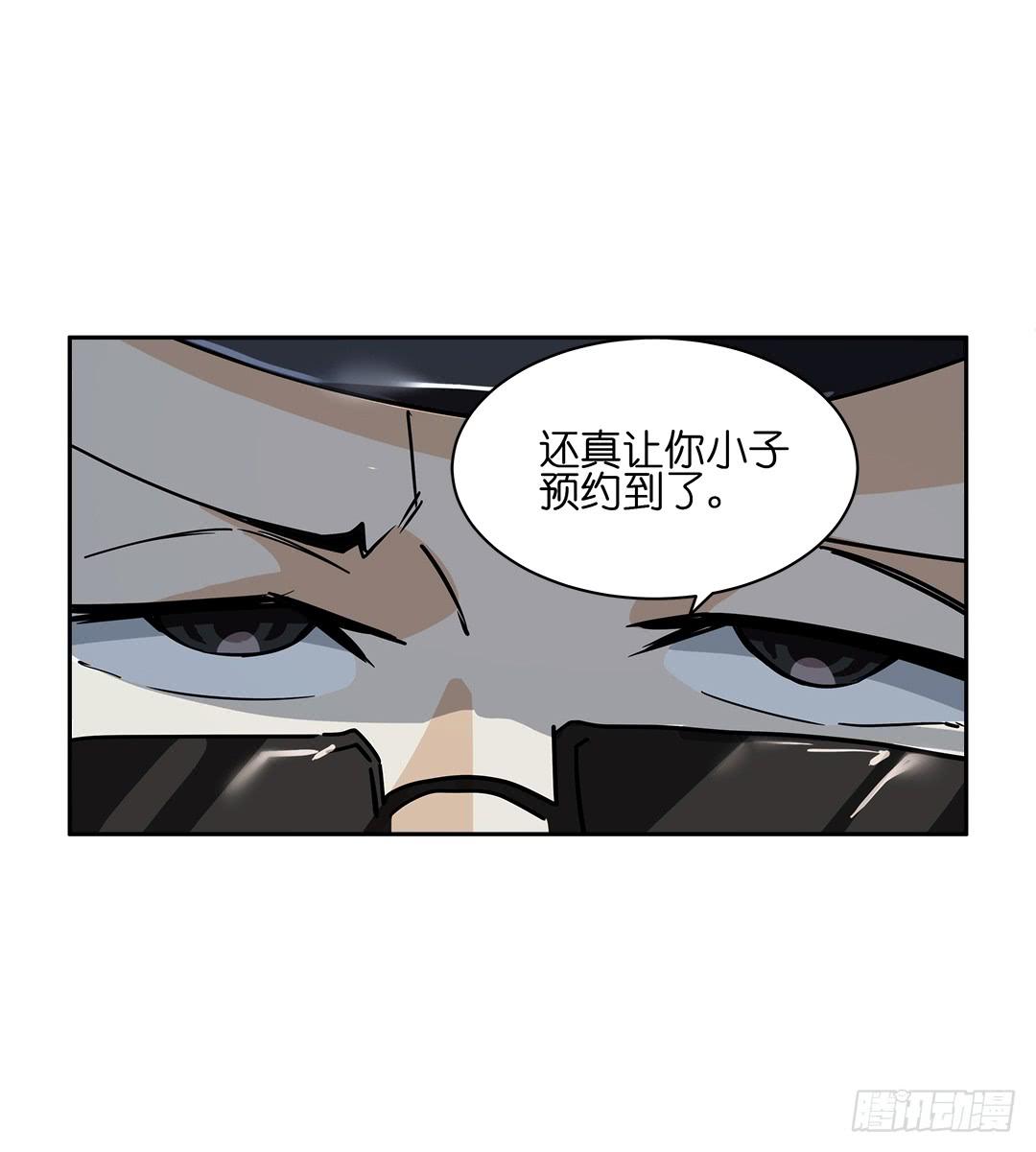 失踪者：第八话-第23话