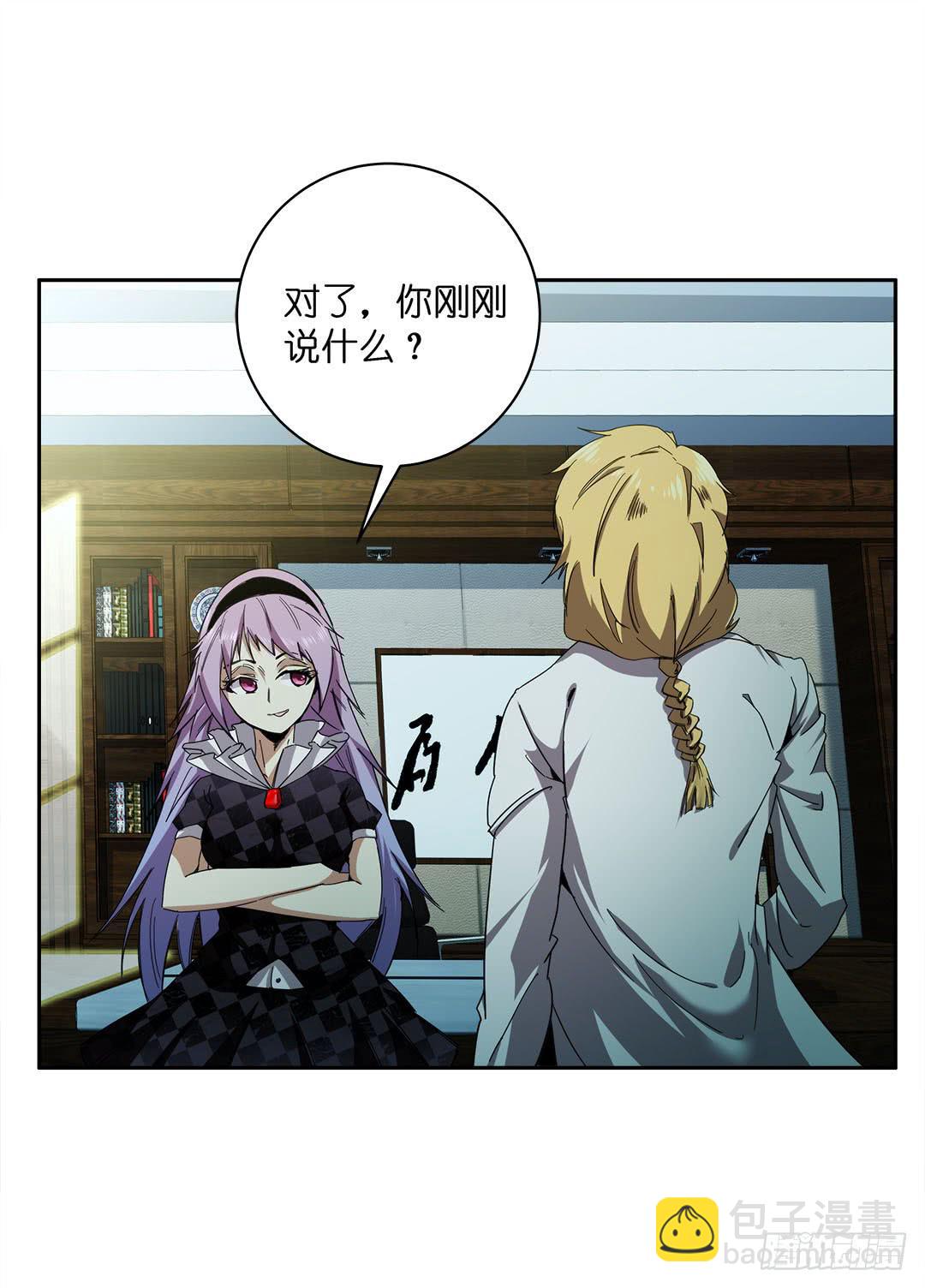 失踪者：第十话-第25话