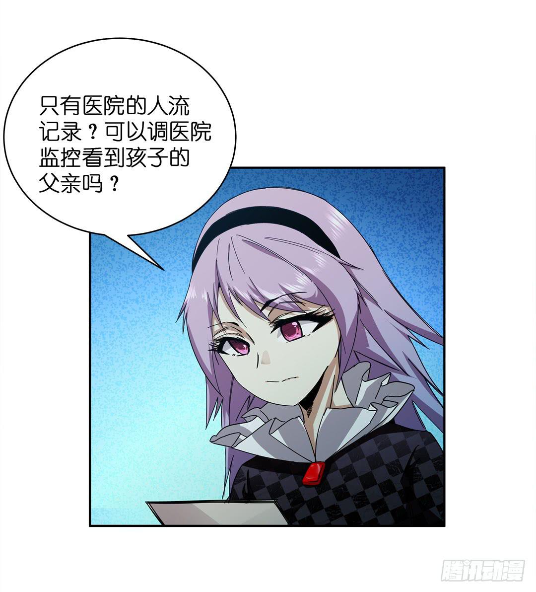 失踪者：第十话-第25话