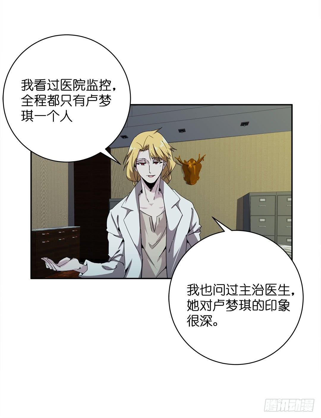 失踪者：第十话-第25话