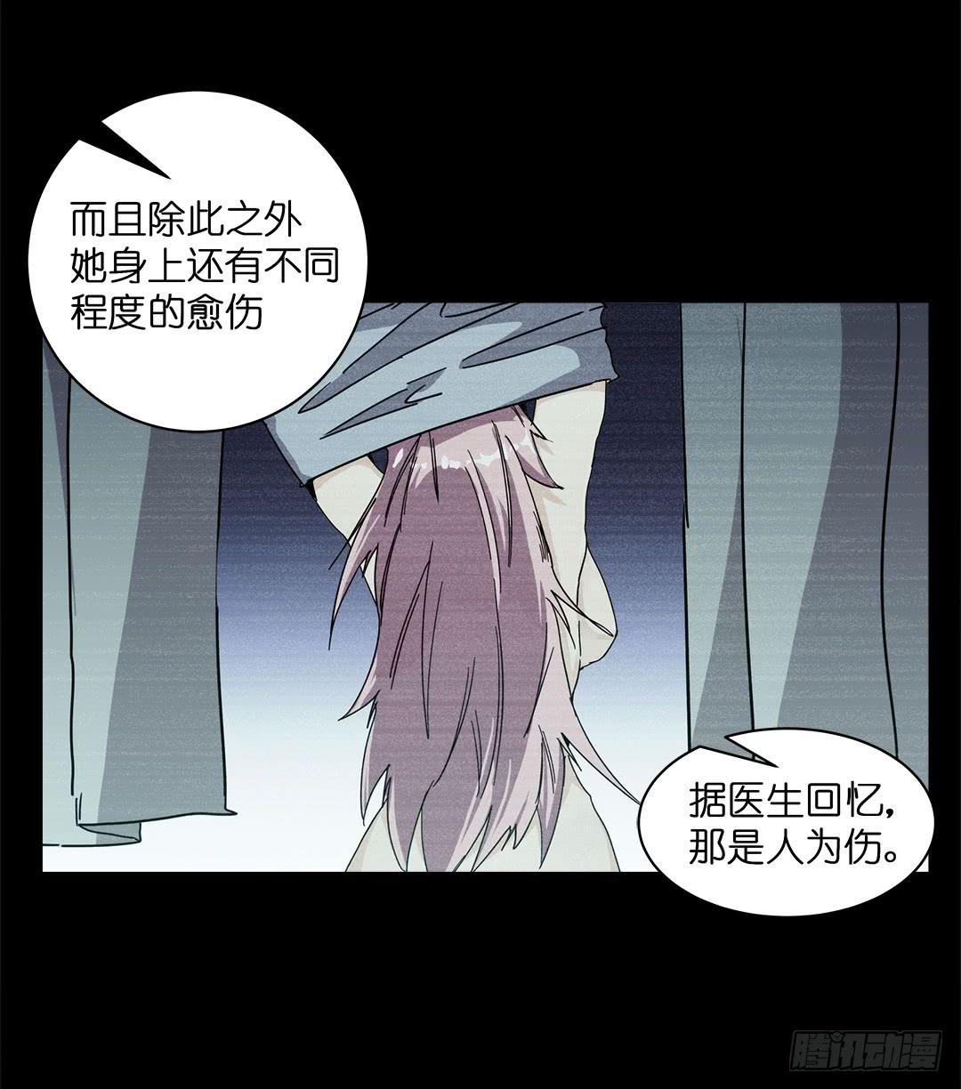 失踪者：第十话-第25话