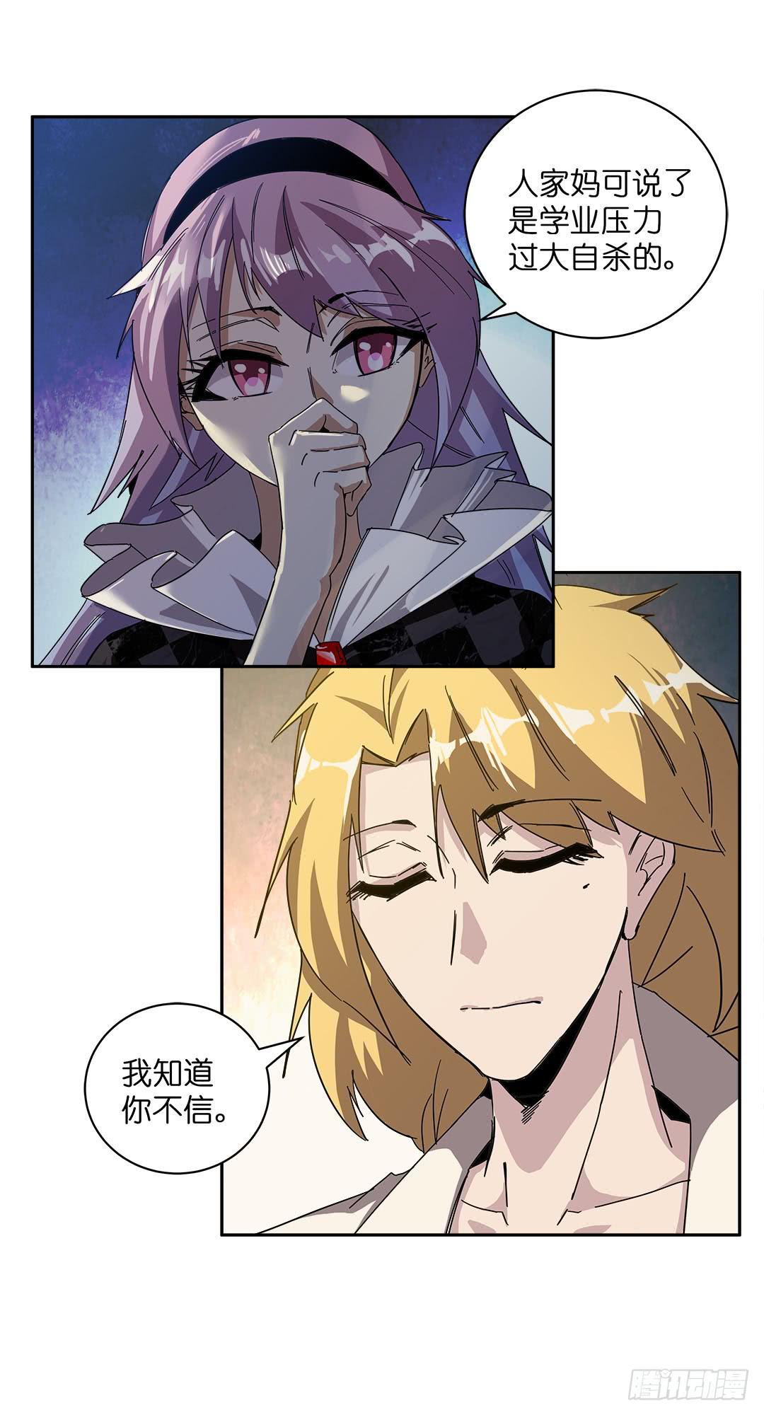 失踪者：第十话-第25话