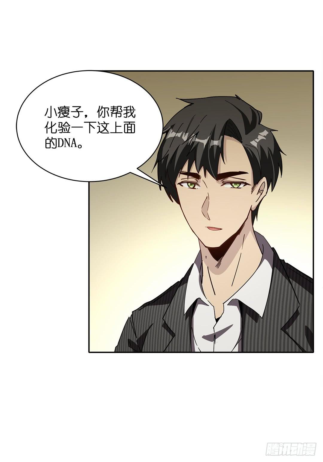 失踪者：第十二话-第27话