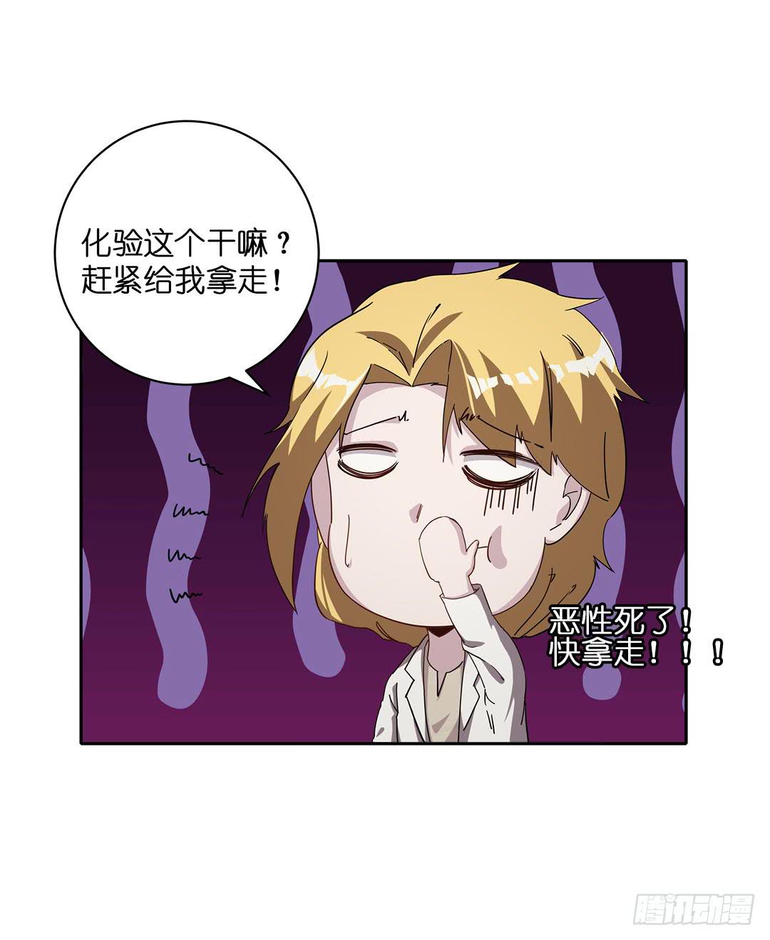 失踪者：第十二话-第27话