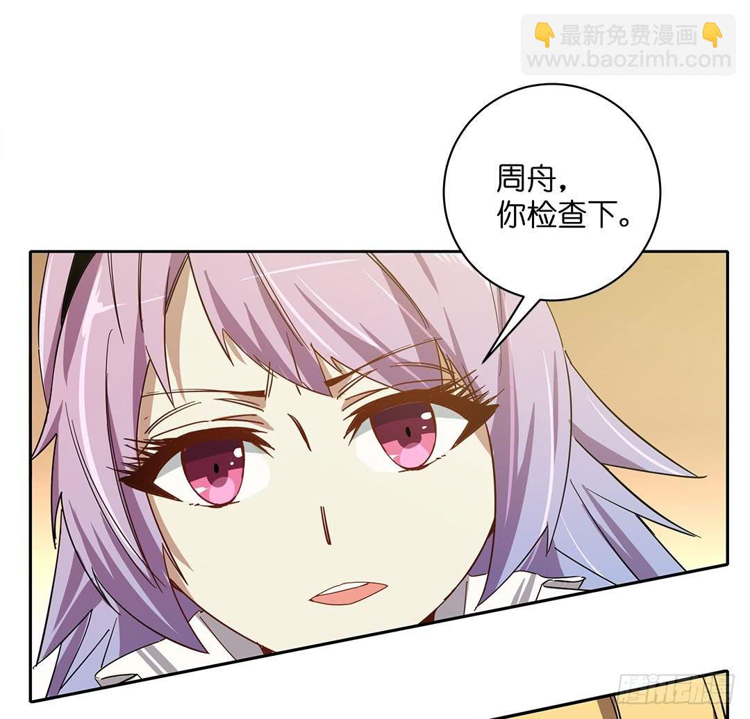 失踪者：第十二话-第27话