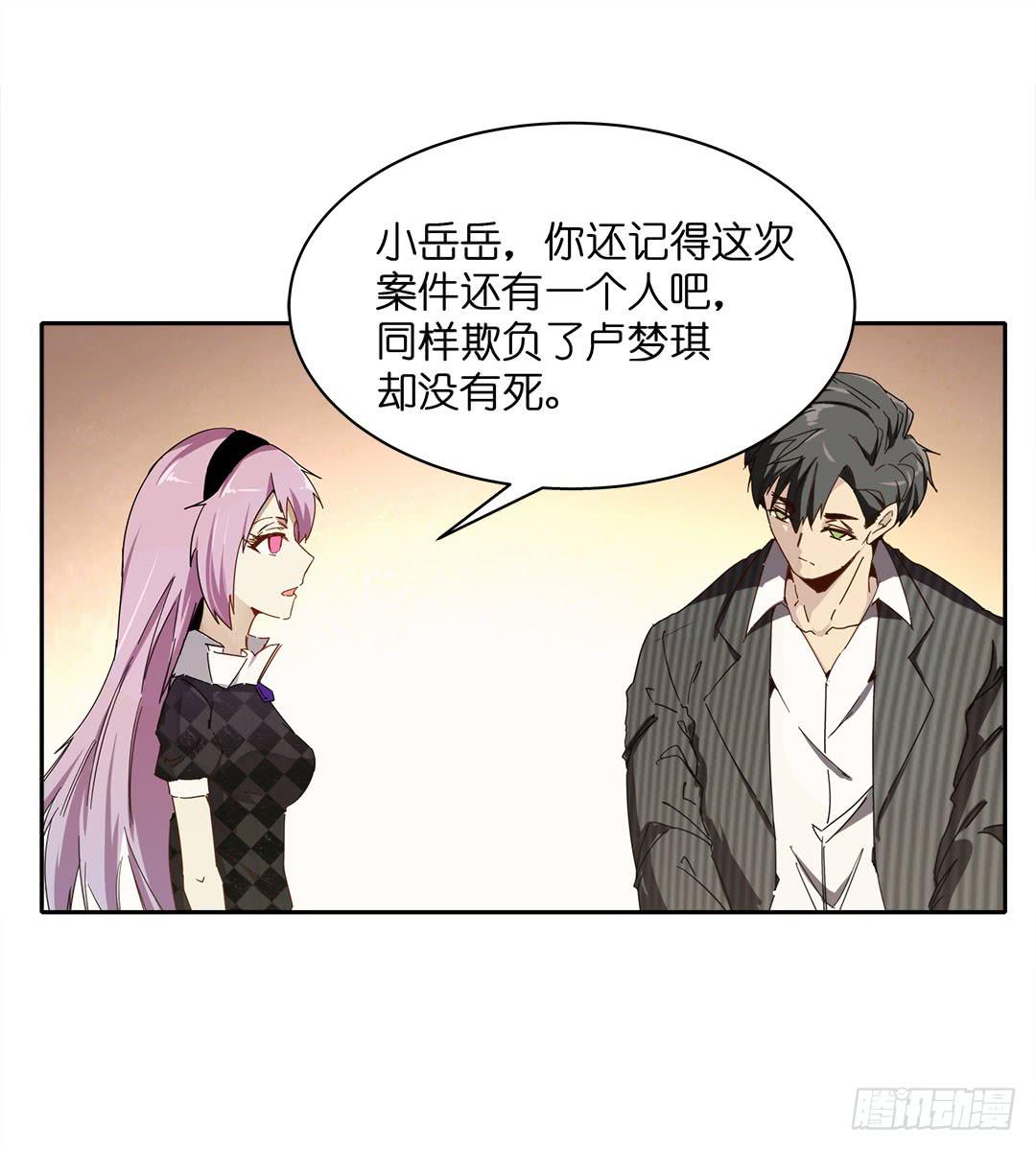 失踪者：第十二话-第27话