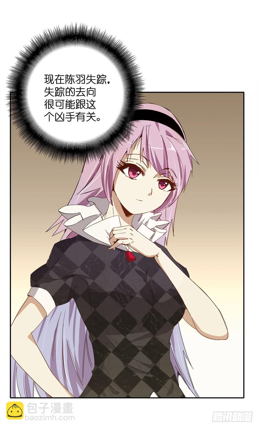 失踪者：第十二话-第27话