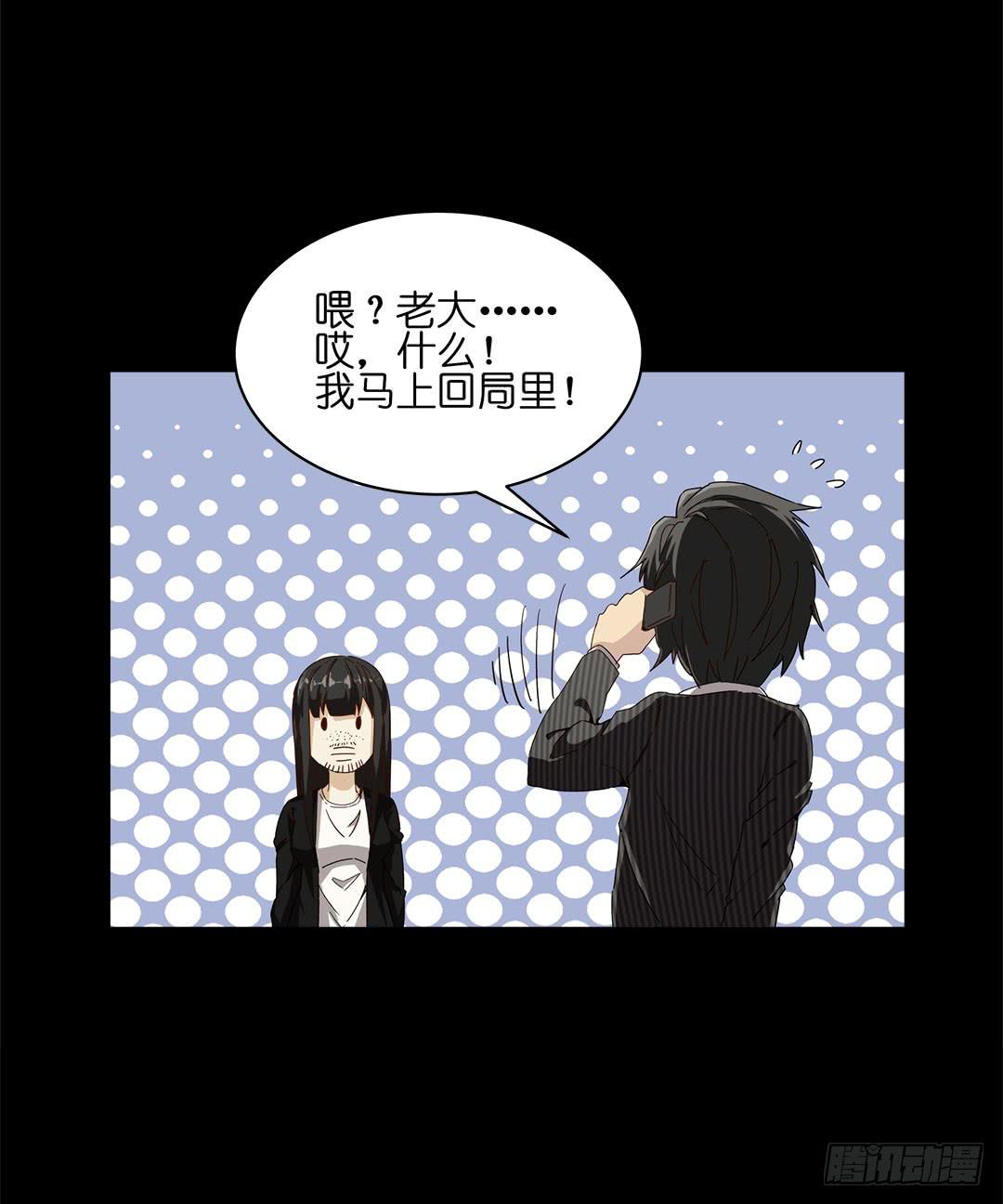 失踪者：第十二话-第27话