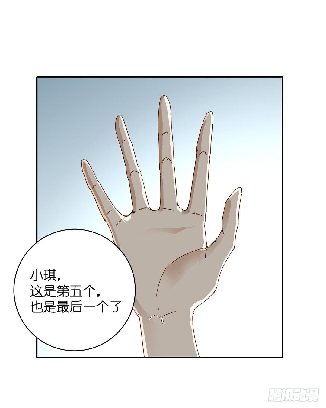 失踪者：第十四话-第29话