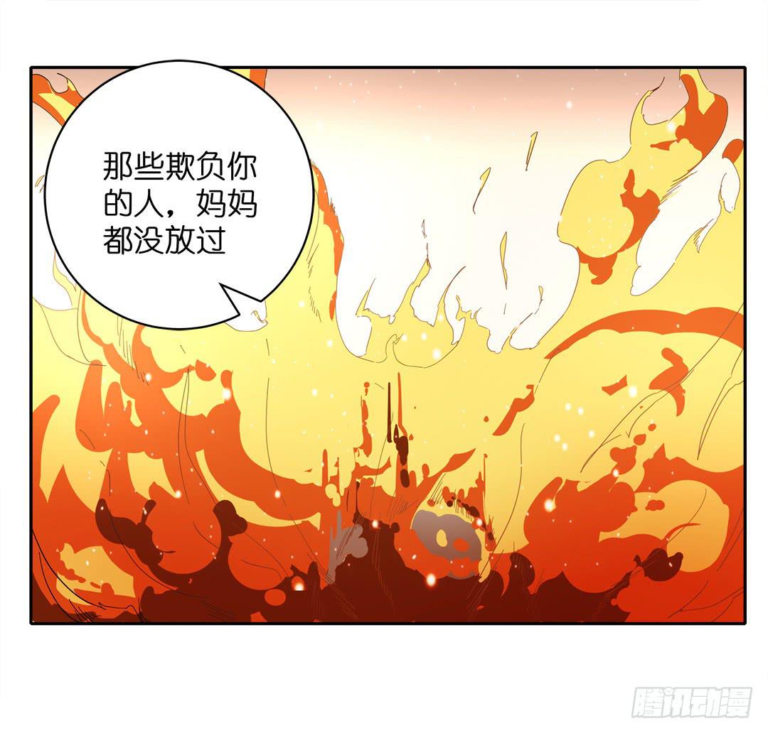 失踪者：第十四话-第29话