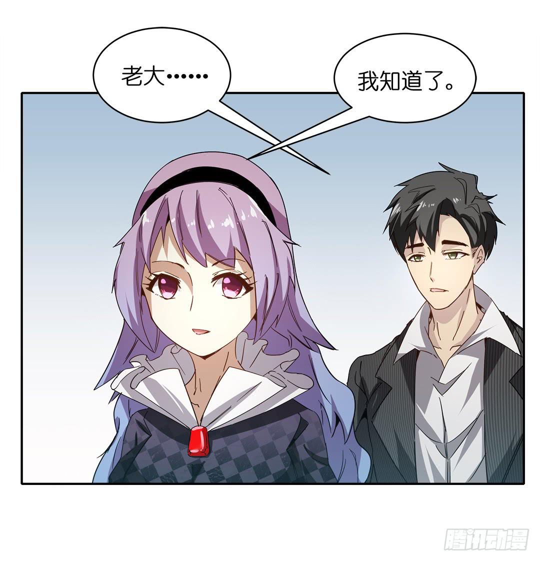 失踪者：第十四话-第29话