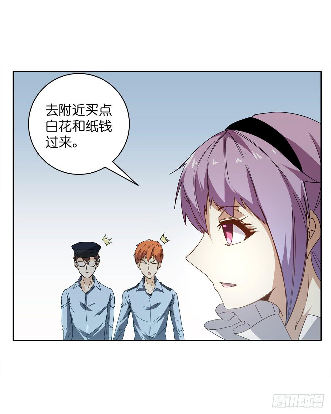 失踪者：第十四话-第29话