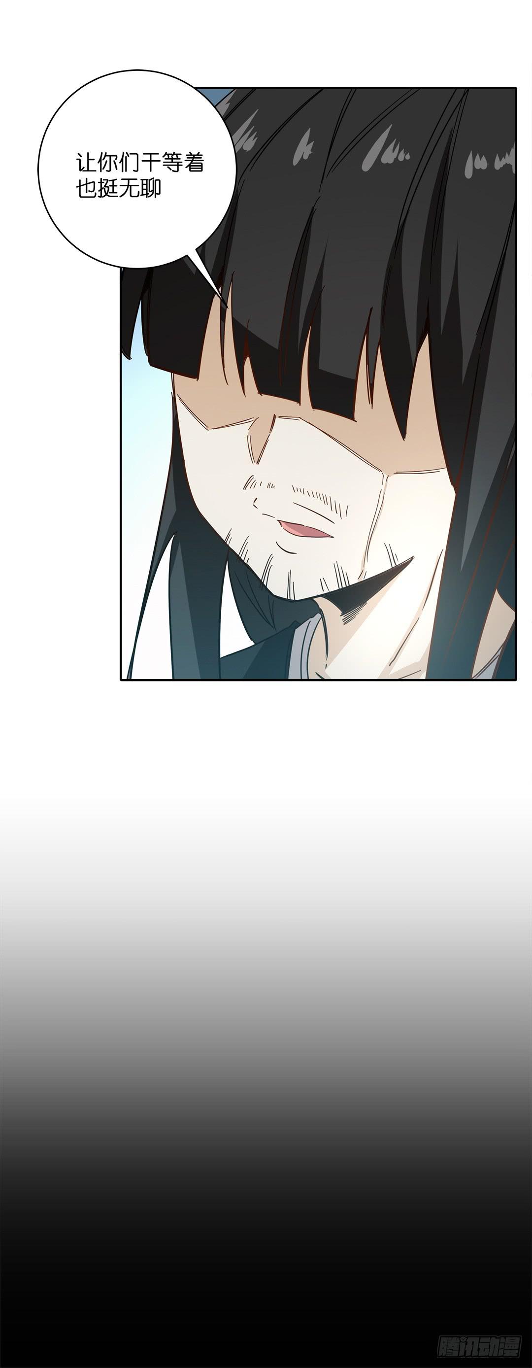 失踪者：第十四话-第29话