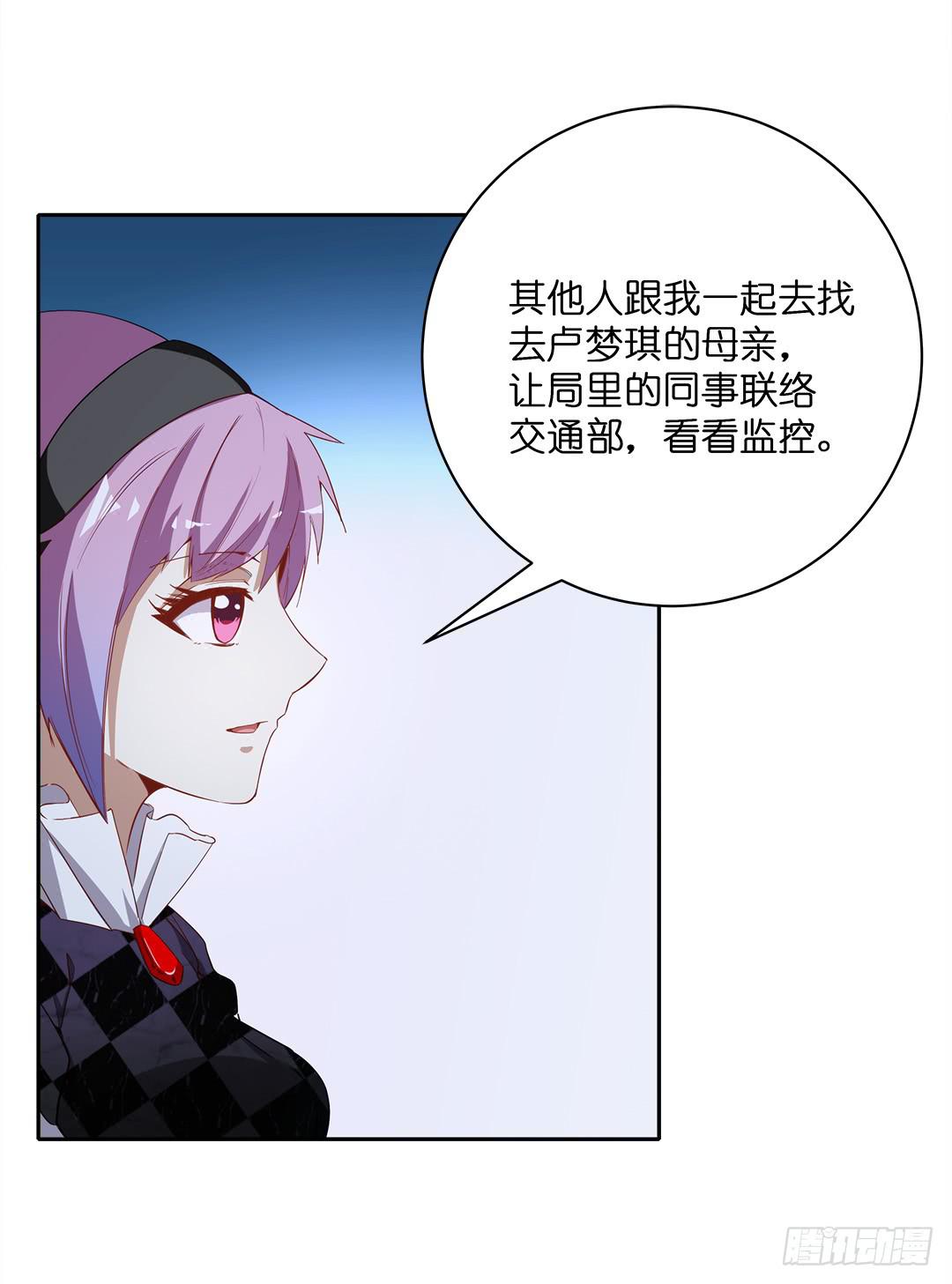 失踪者：第十四话-第29话