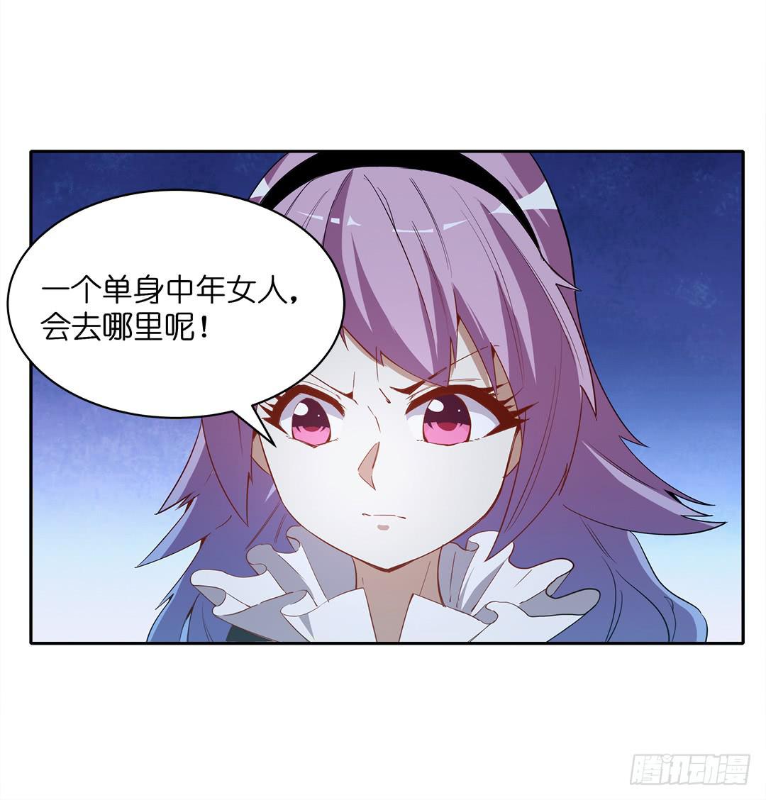 失踪者：第十四话-第29话