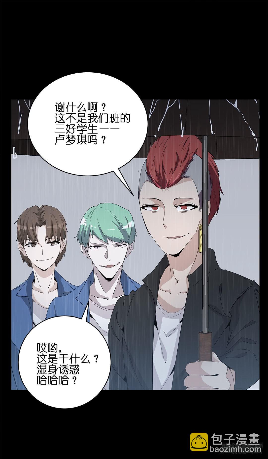 失踪者：第十六话-第31话