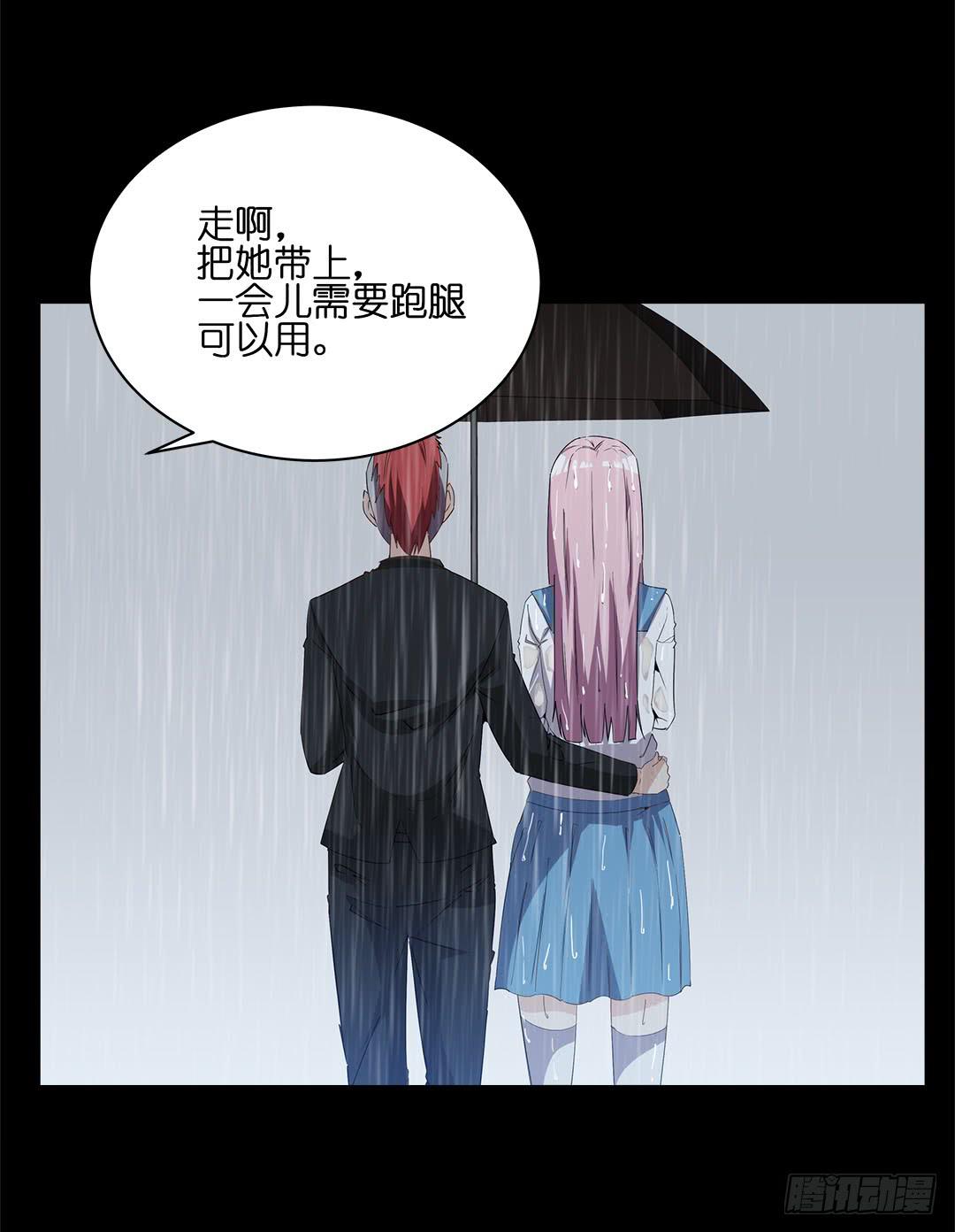 失踪者：第十六话-第31话