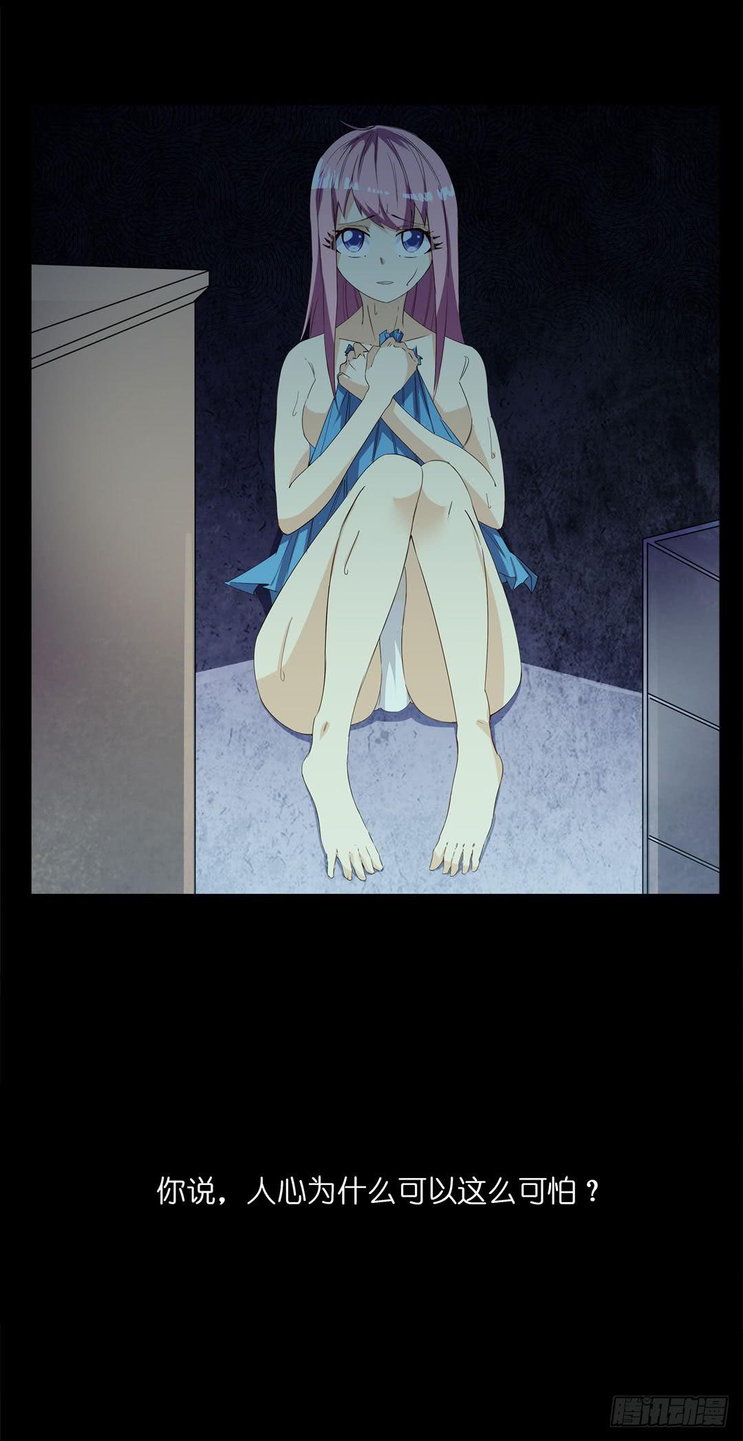 失踪者：第十六话-第31话