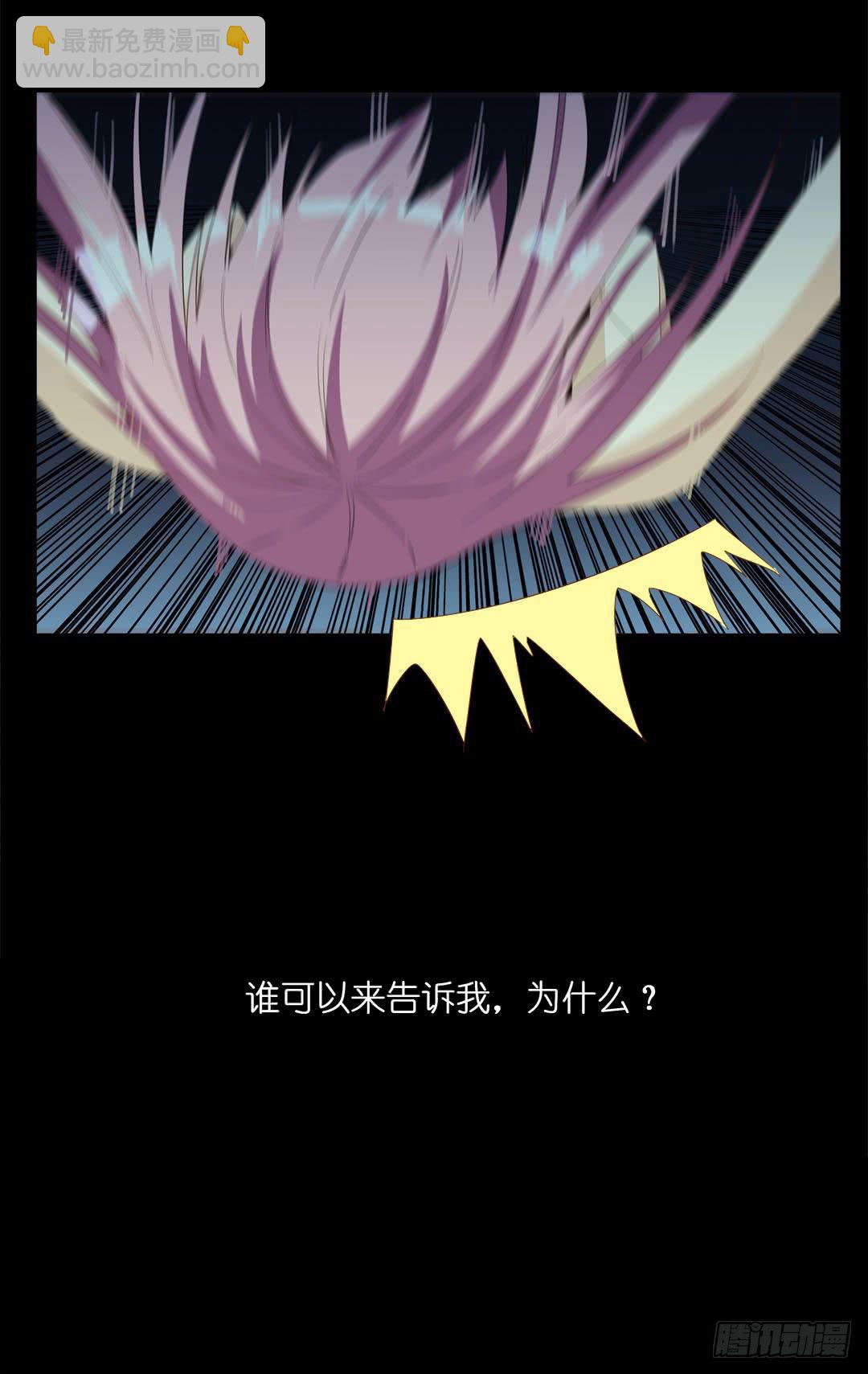 失踪者：第十六话-第31话