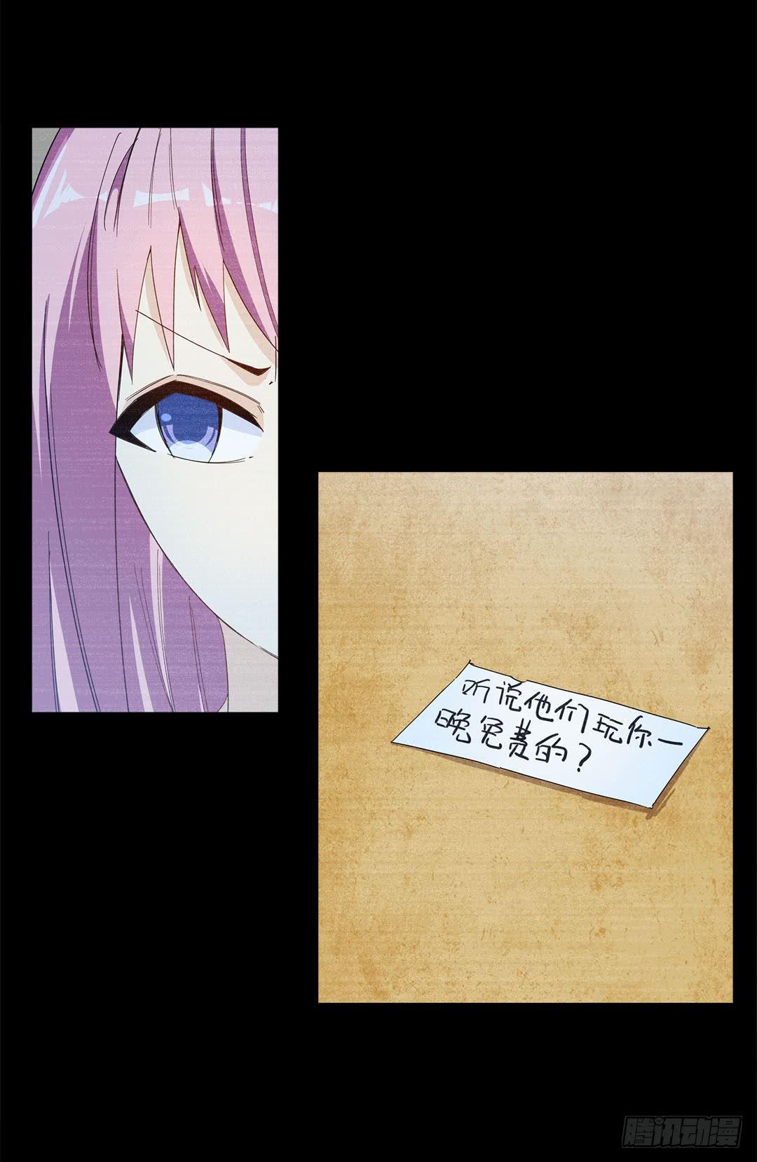 失踪者：第十六话-第31话