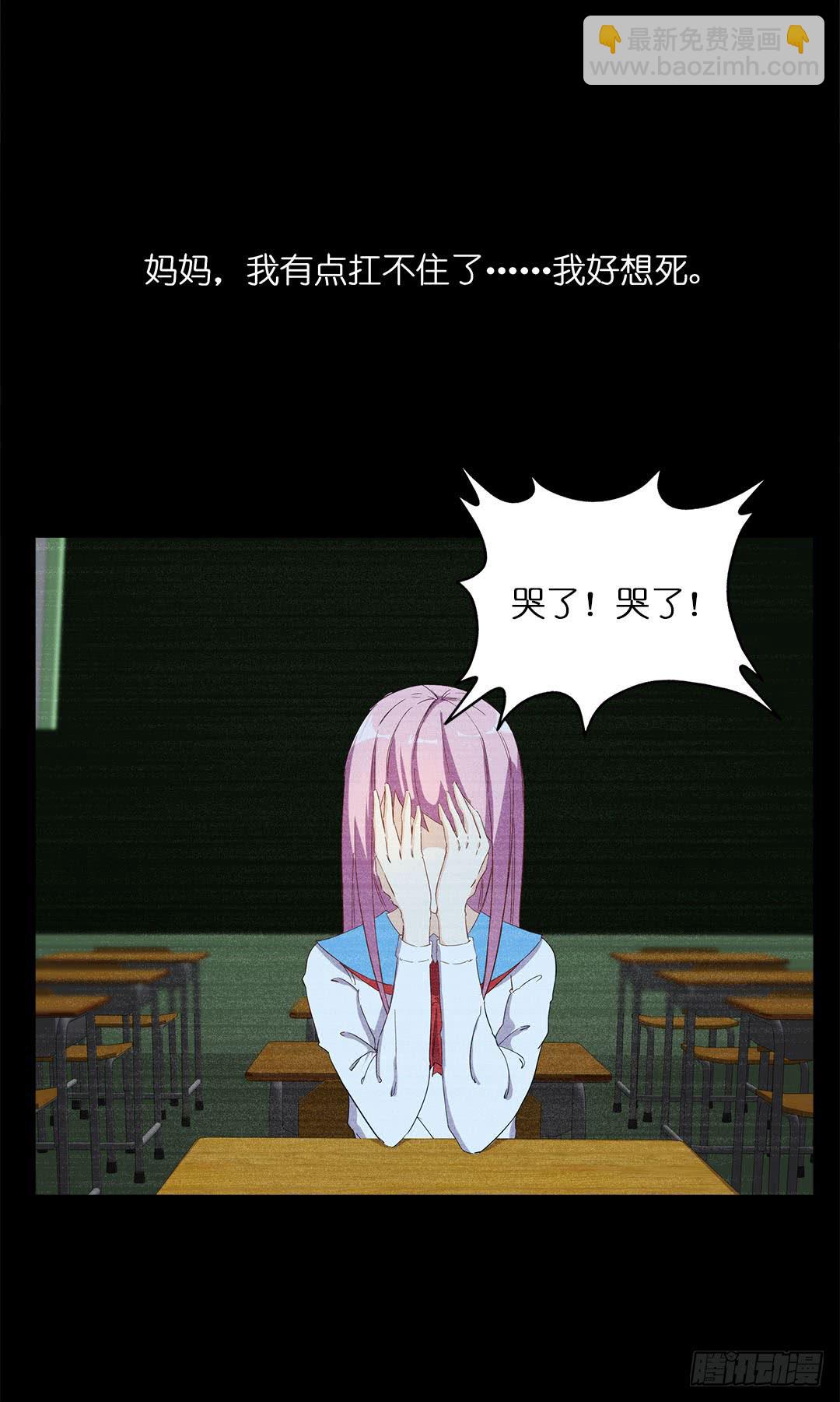 失踪者：第十六话-第31话