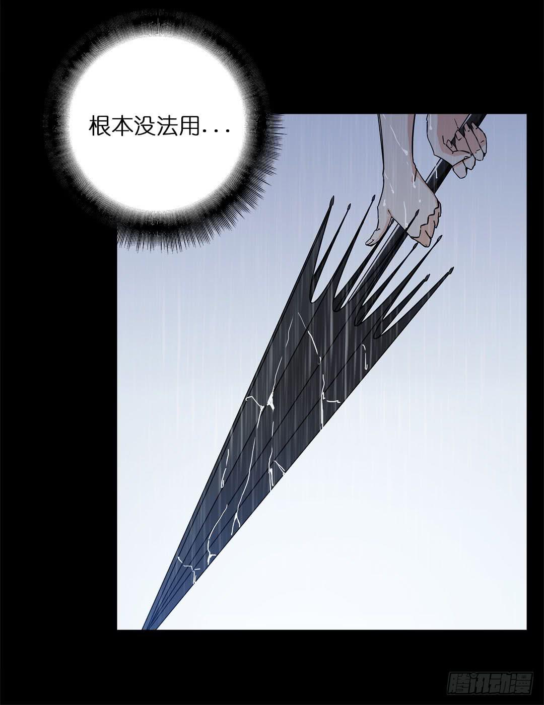 失踪者：第十六话-第31话