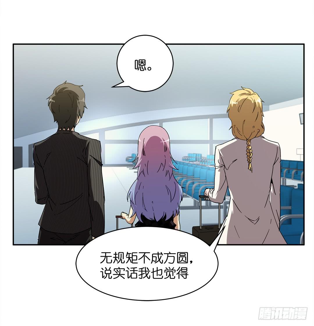 失踪者：第十八话-第33话