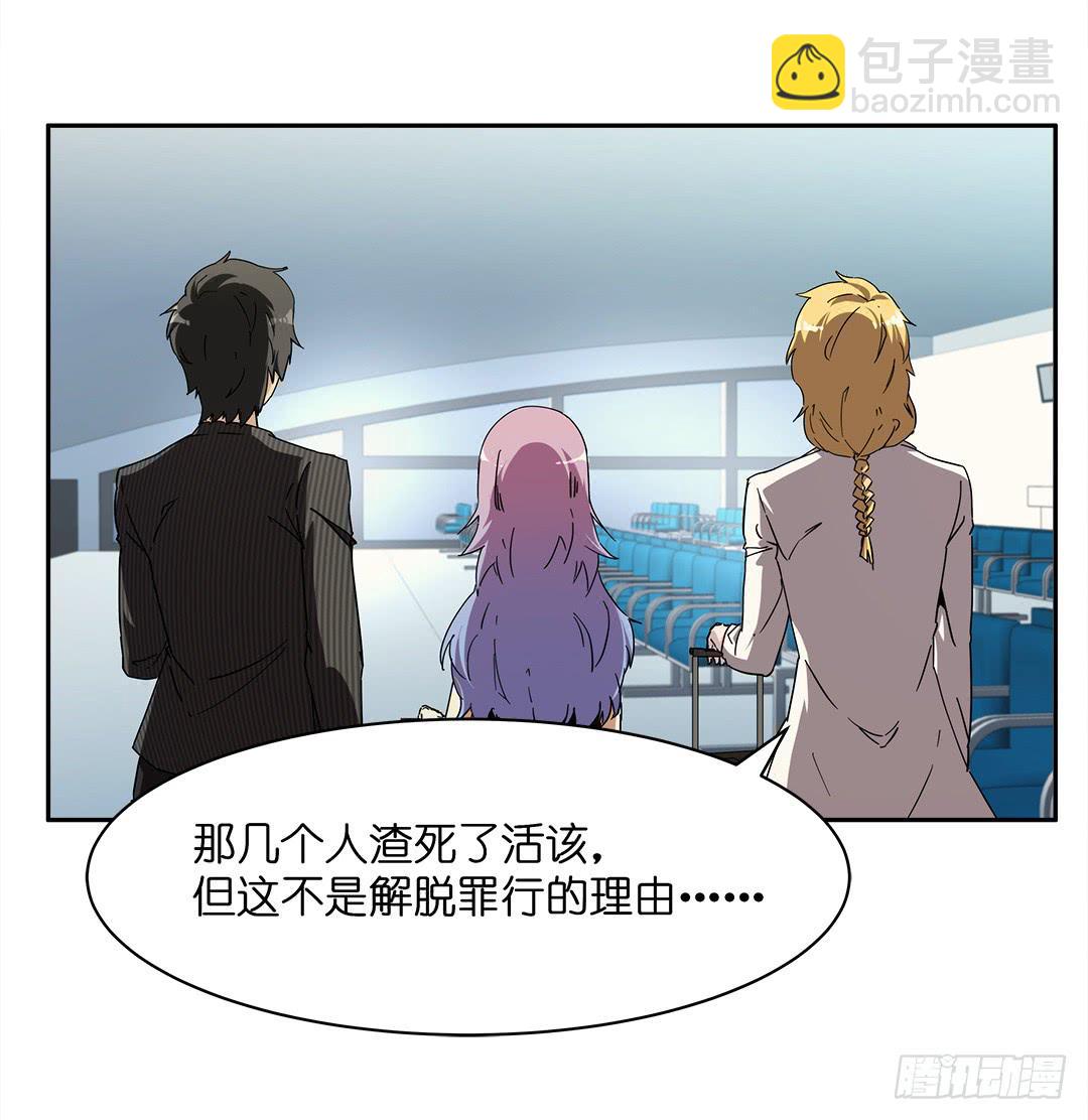 失踪者：第十八话-第33话