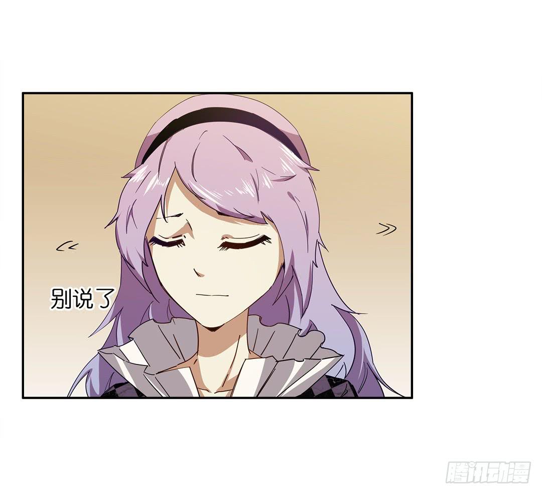 失踪者：第十八话-第33话