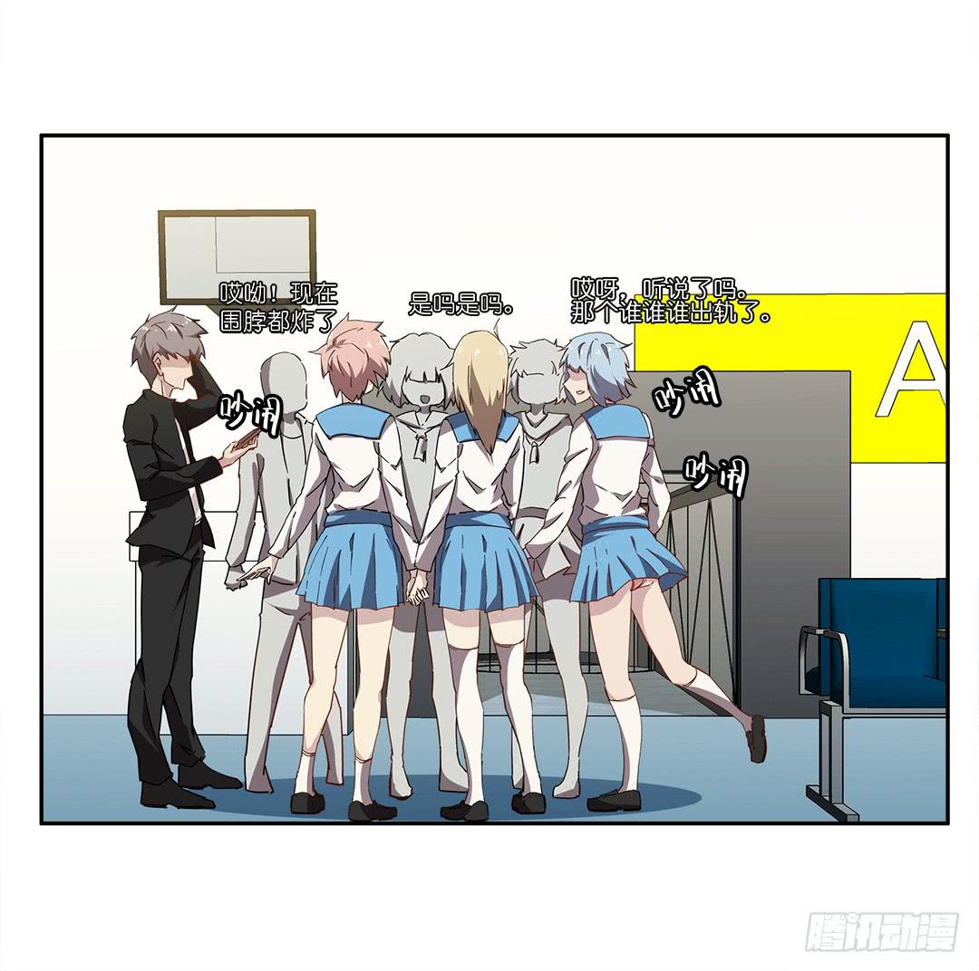 失踪者：第十八话-第33话