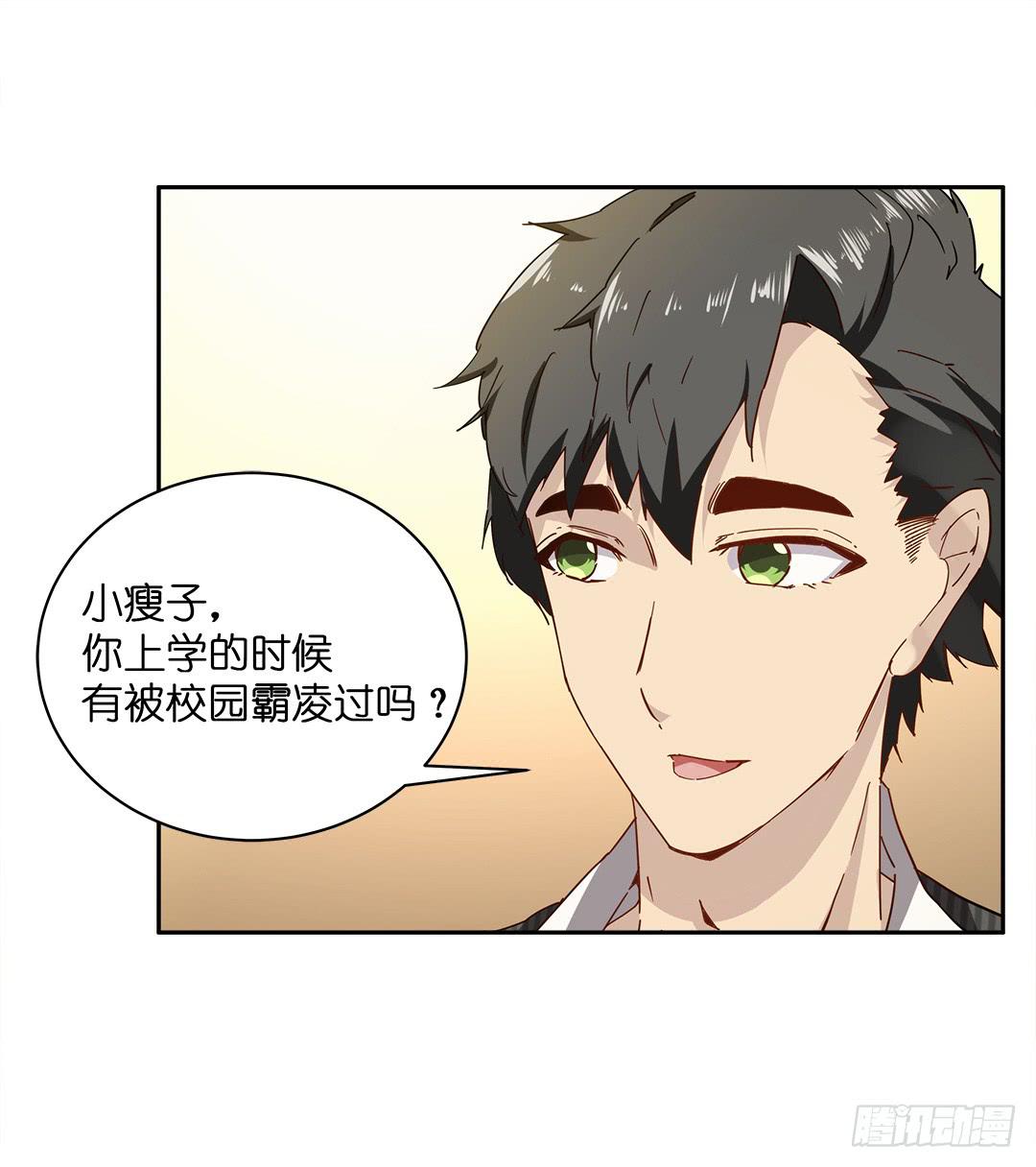 失踪者：第十八话-第33话