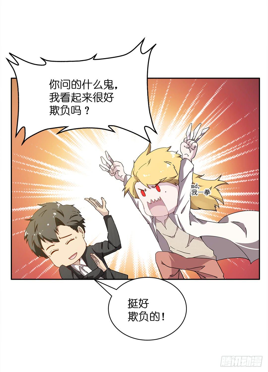 失踪者：第十八话-第33话