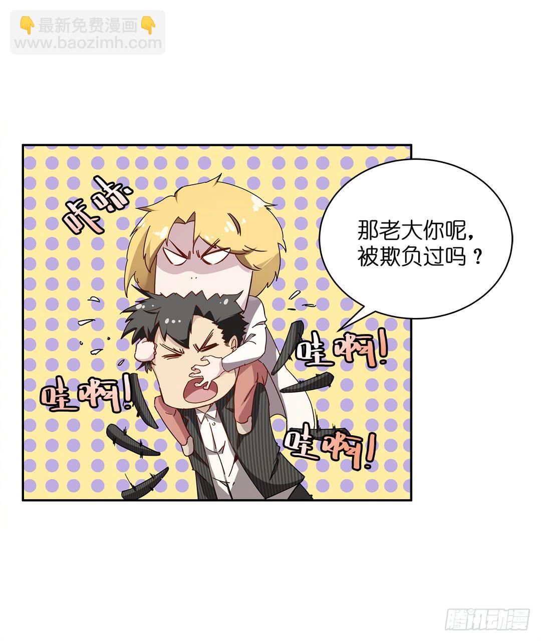 失踪者：第十八话-第33话