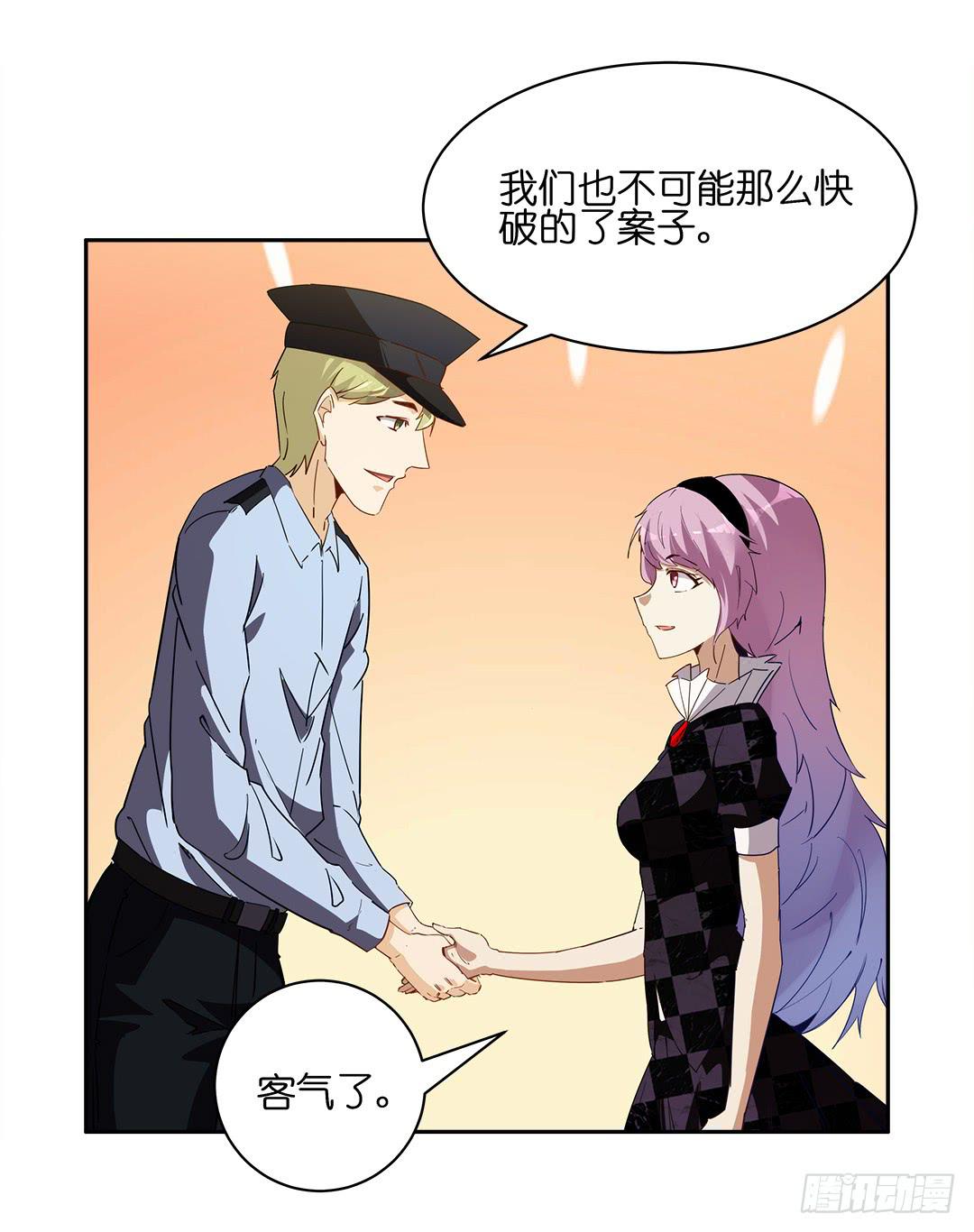 失踪者：第十八话-第33话