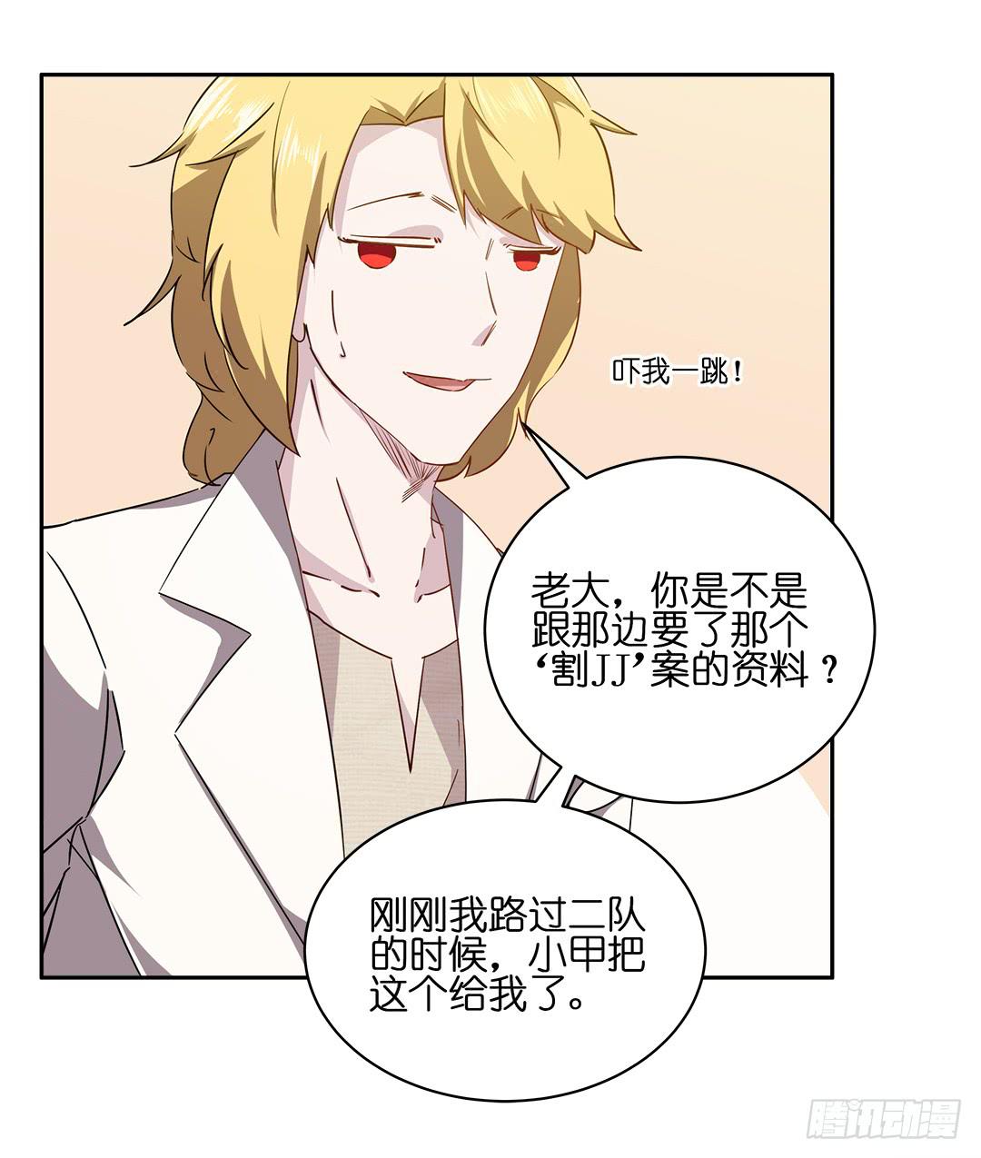 恐怖养老院：第一话-第35话