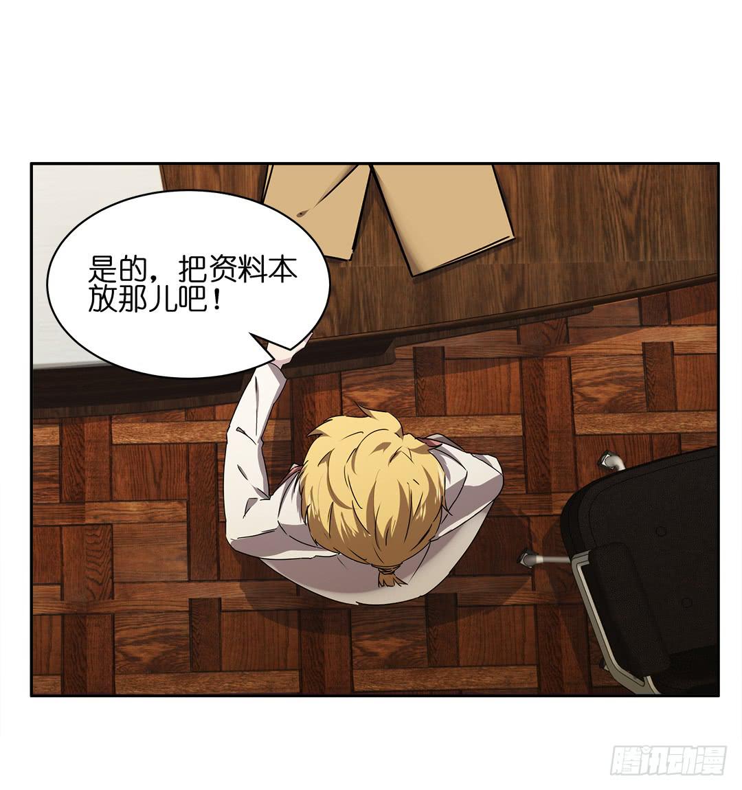 恐怖养老院：第一话-第35话