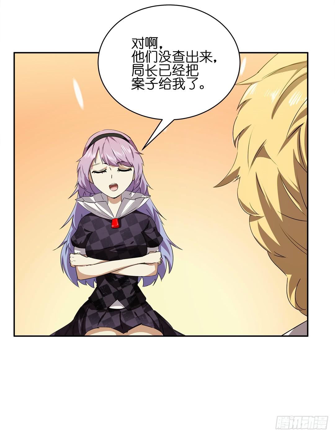 恐怖养老院：第一话-第35话