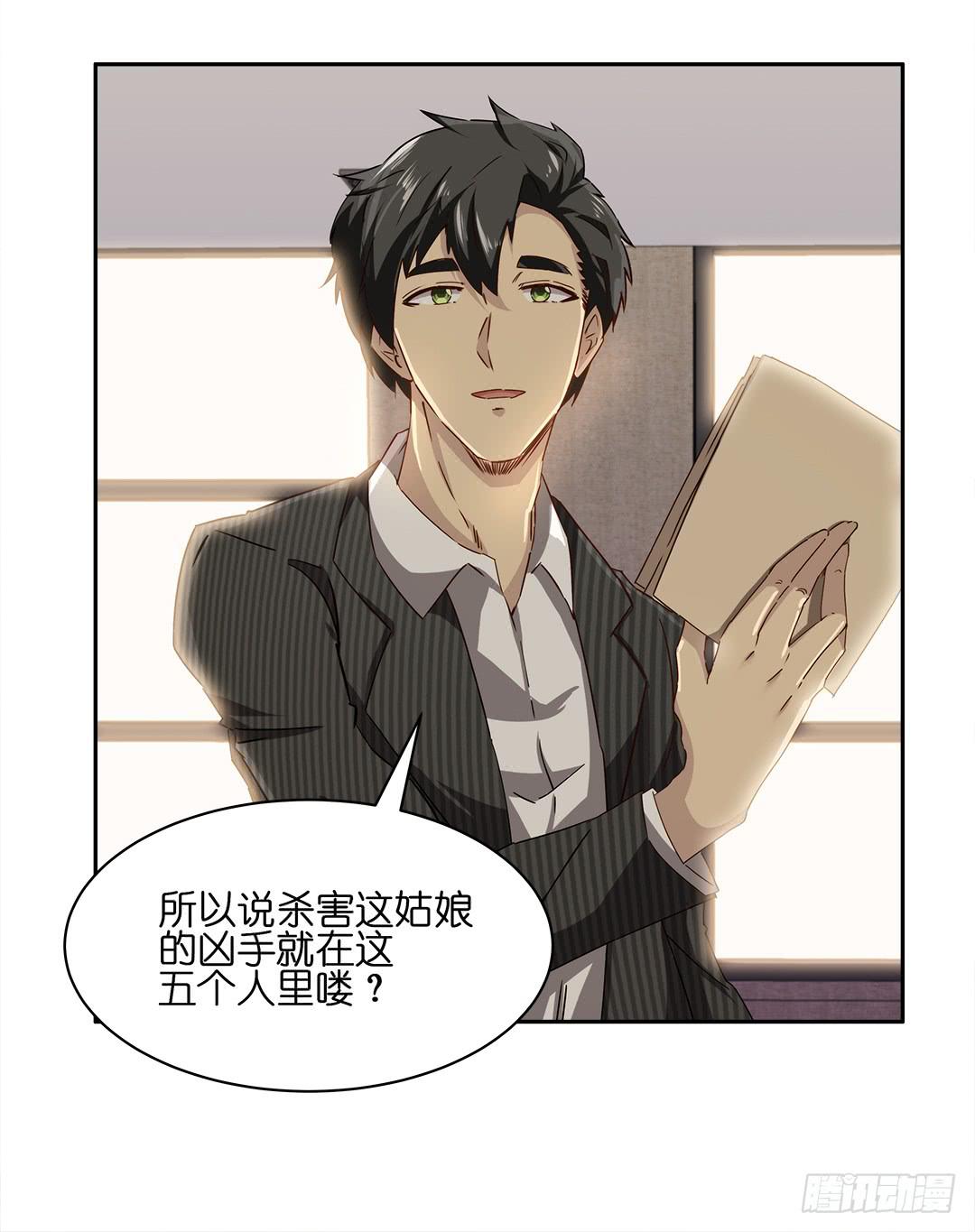 恐怖养老院：第一话-第35话