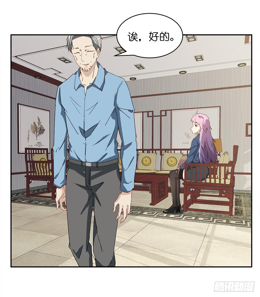 恐怖养老院：第三话-第37话