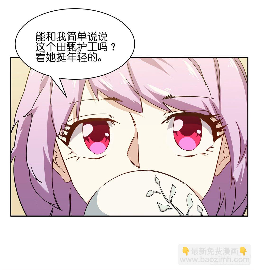 恐怖养老院：第三话-第37话