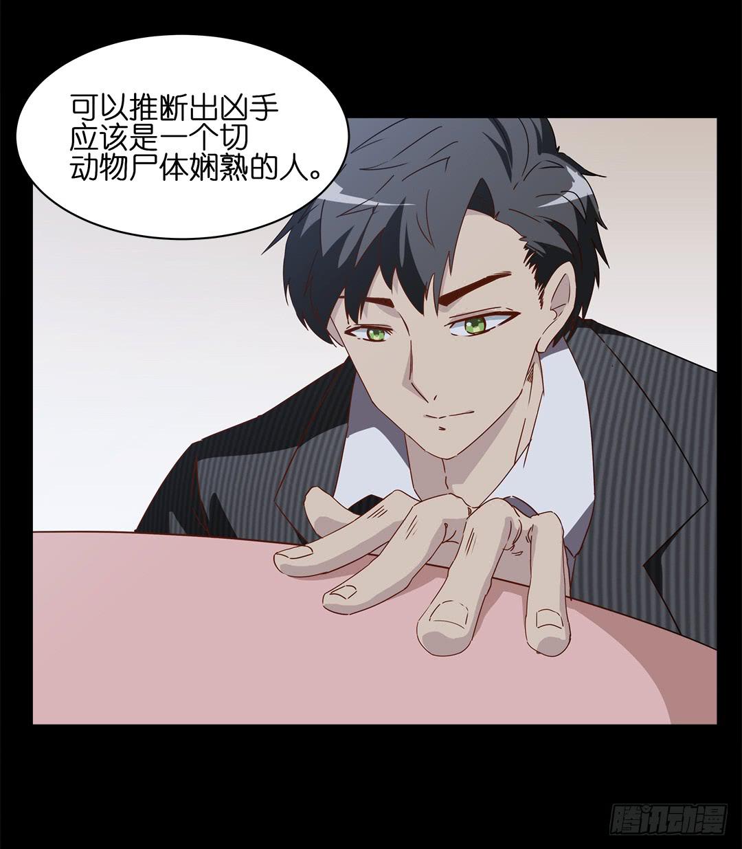 恐怖养老院：第五话-第39话