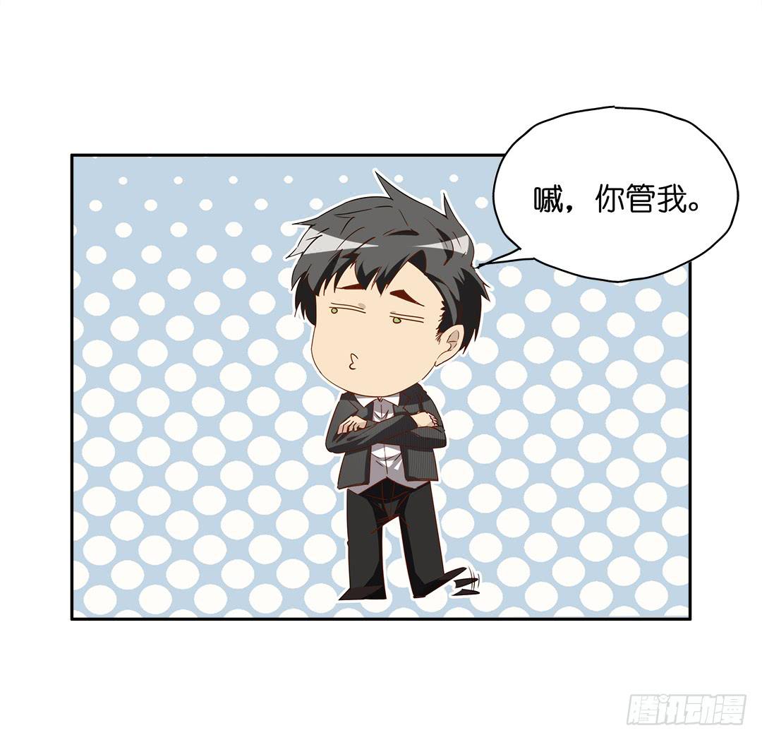 恐怖养老院：第五话-第39话