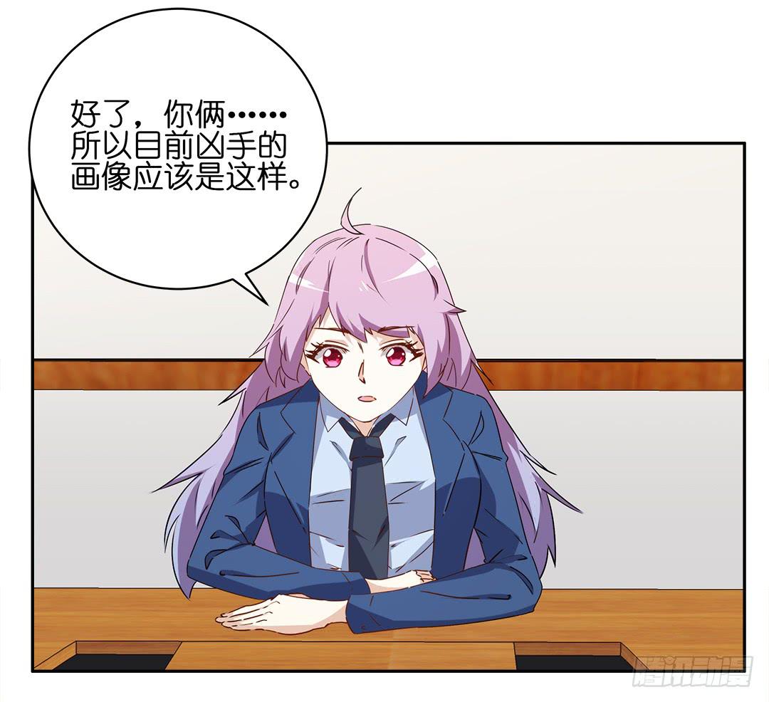 恐怖养老院：第五话-第39话