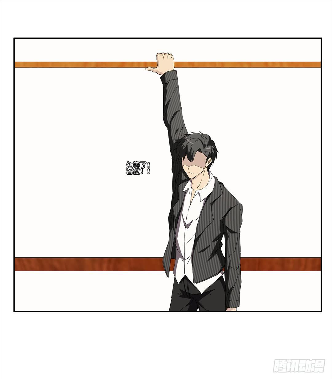 恐怖养老院：第五话-第39话