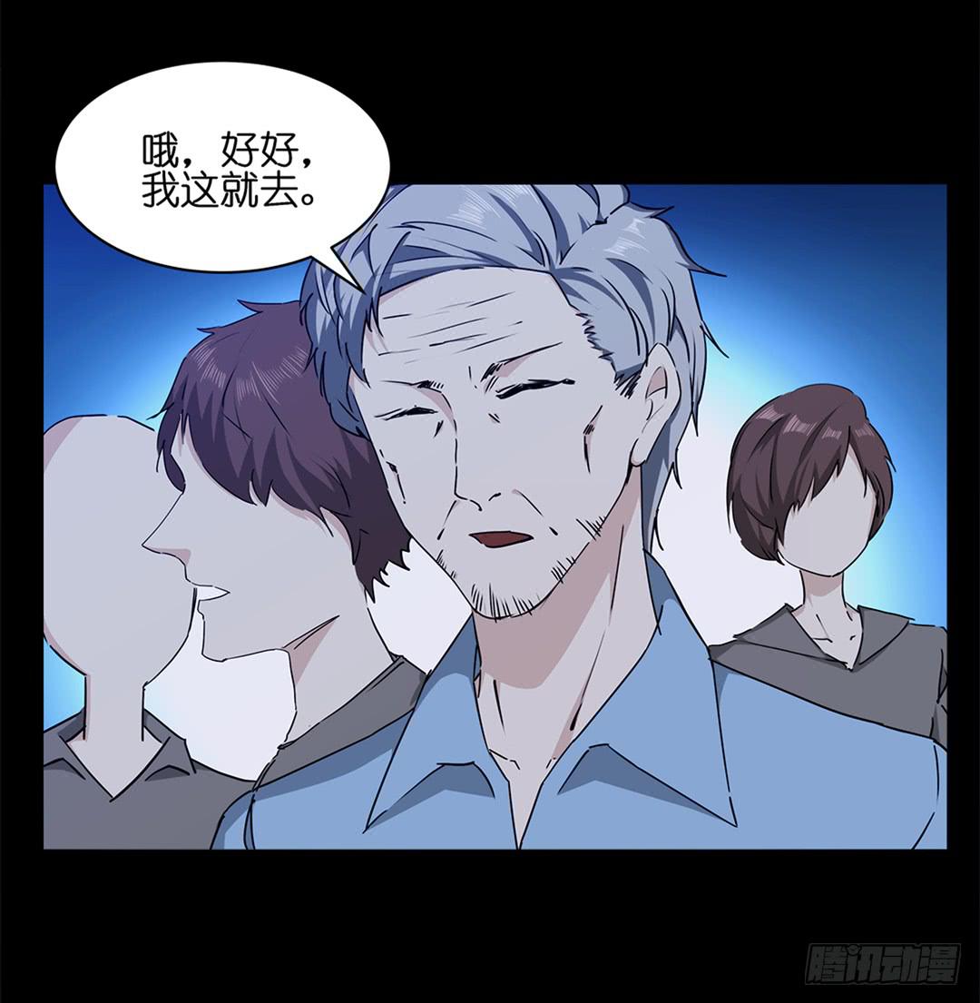 恐怖养老院：第七话-第41话