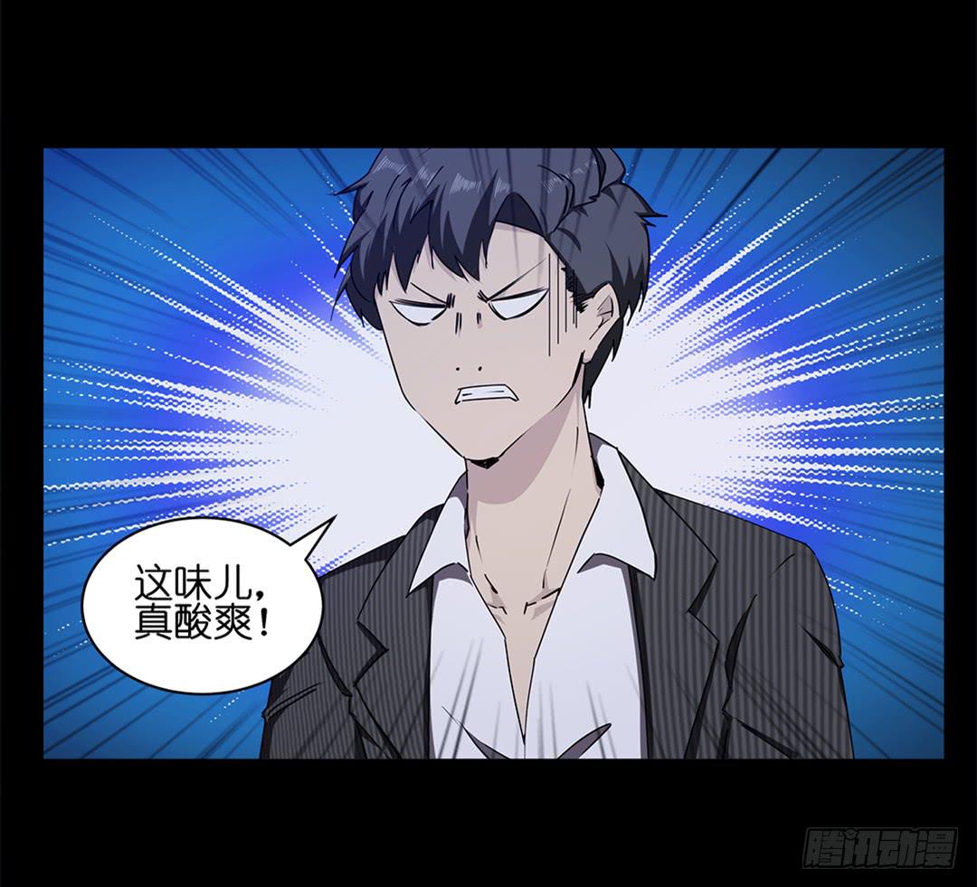 恐怖养老院：第七话-第41话